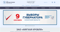 Desktop Screenshot of mkrovlya.ru