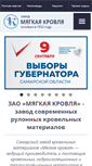 Mobile Screenshot of mkrovlya.ru