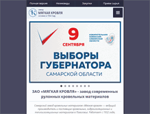 Tablet Screenshot of mkrovlya.ru